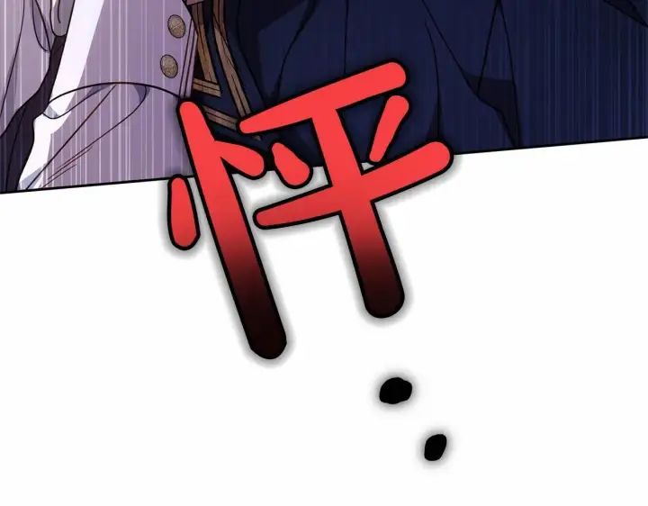《反派少女被爱意围绕》第41话 对不起 我不该来这里的图185