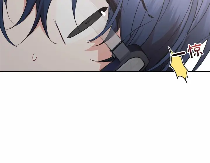 《反派少女被爱意围绕》第41话 对不起 我不该来这里的图190