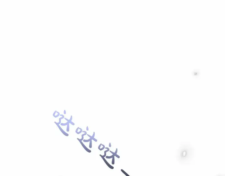 《反派少女被爱意围绕》第41话 对不起 我不该来这里的图193