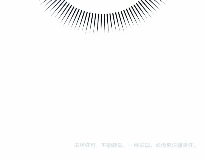 《反派少女被爱意围绕》第41话 对不起 我不该来这里的图199