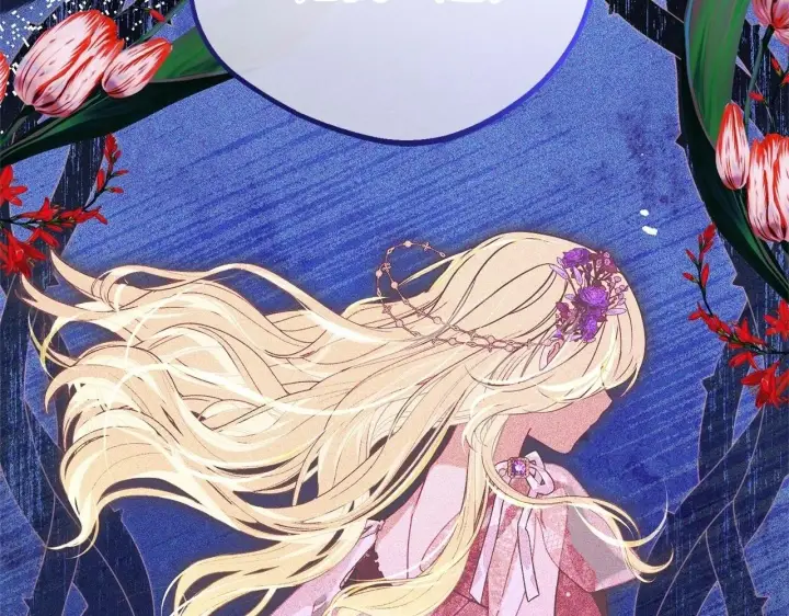 《反派少女被爱意围绕》第41话 对不起 我不该来这里的图2
