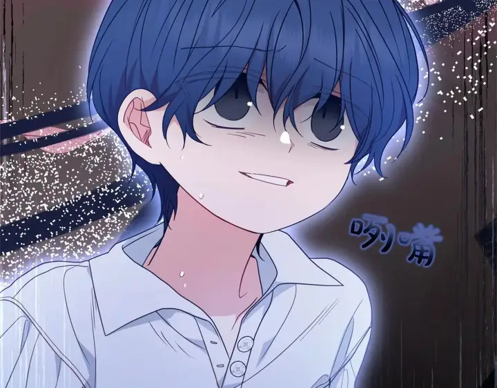 《反派少女被爱意围绕》第41话 对不起 我不该来这里的图4
