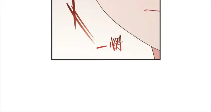 《反派少女被爱意围绕》第42话 请你出去！图113