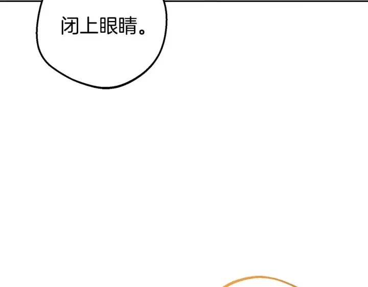 《反派少女被爱意围绕》第42话 请你出去！图149