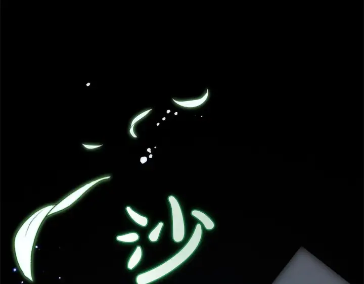《反派少女被爱意围绕》第42话 请你出去！图178