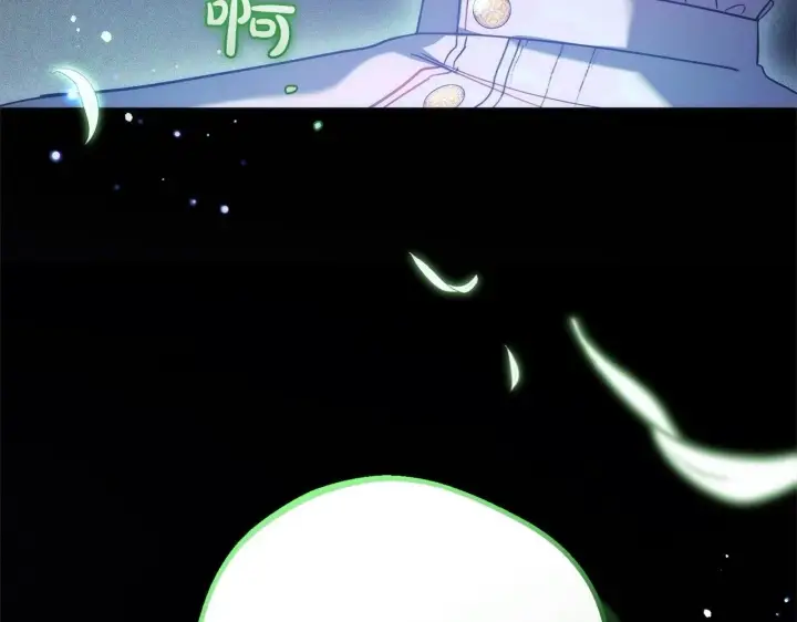 《反派少女被爱意围绕》第42话 请你出去！图186