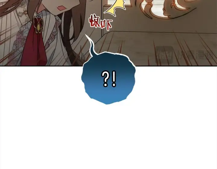 《反派少女被爱意围绕》第42话 请你出去！图21