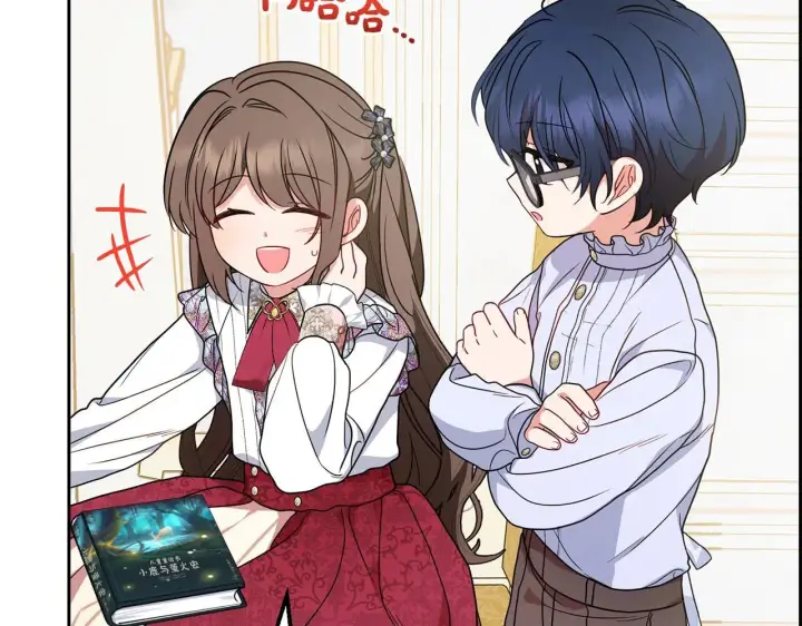 《反派少女被爱意围绕》第42话 请你出去！图49