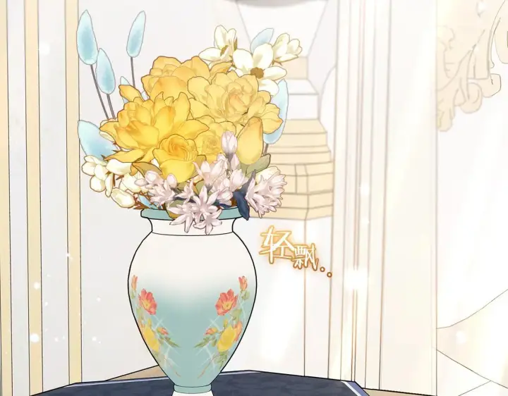 《反派少女被爱意围绕》第42话 请你出去！图6