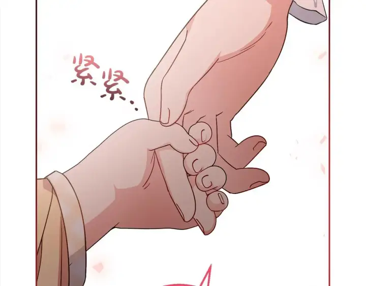 《反派少女被爱意围绕》第42话 请你出去！图82