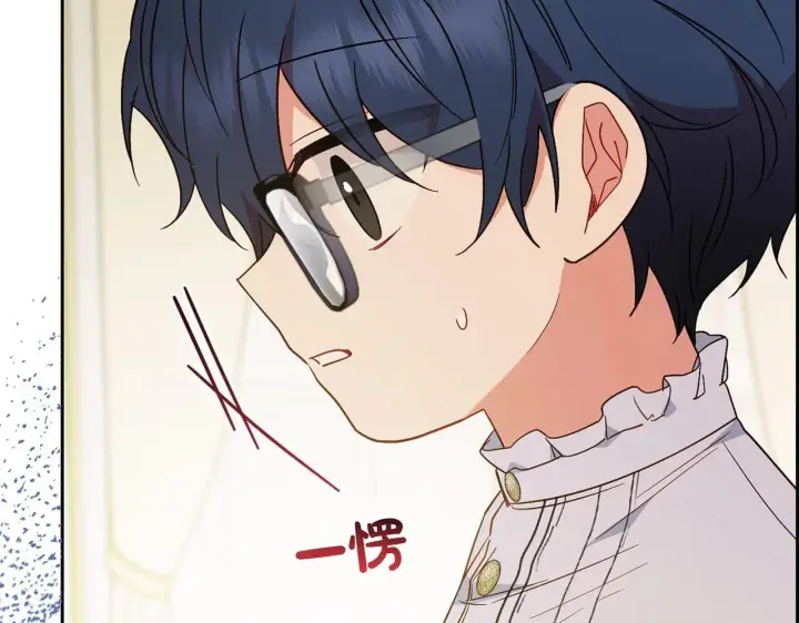 《反派少女被爱意围绕》第42话 请你出去！图88