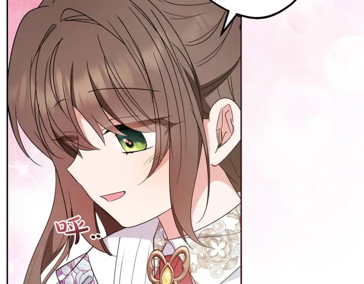 《反派少女被爱意围绕》第42话 请你出去！图94