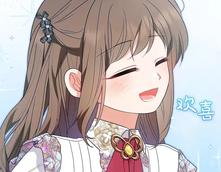 《反派少女被爱意围绕》第43话 鲜花盛开的香气图140