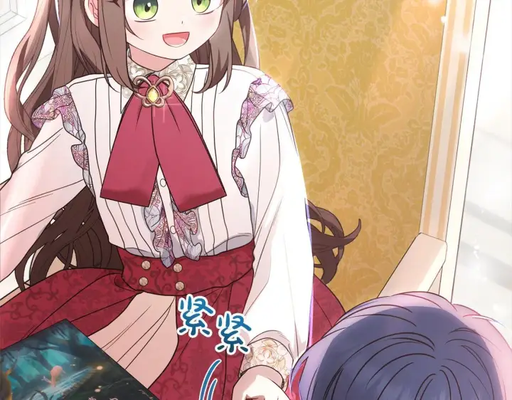 《反派少女被爱意围绕》第43话 鲜花盛开的香气图164