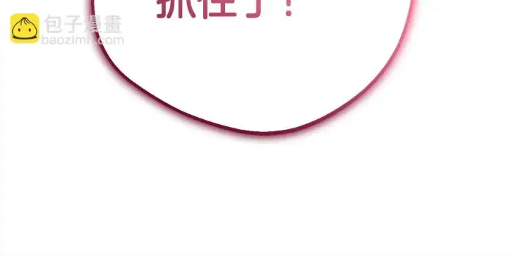 《反派少女被爱意围绕》第43话 鲜花盛开的香气图167