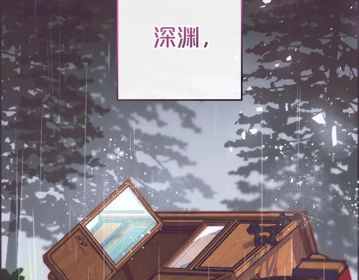 《反派少女被爱意围绕》第43话 鲜花盛开的香气图174