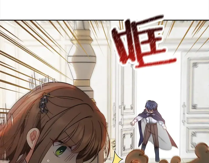 《反派少女被爱意围绕》第43话 鲜花盛开的香气图20