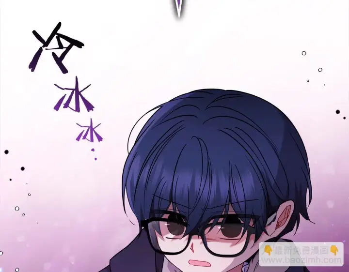《反派少女被爱意围绕》第43话 鲜花盛开的香气图23