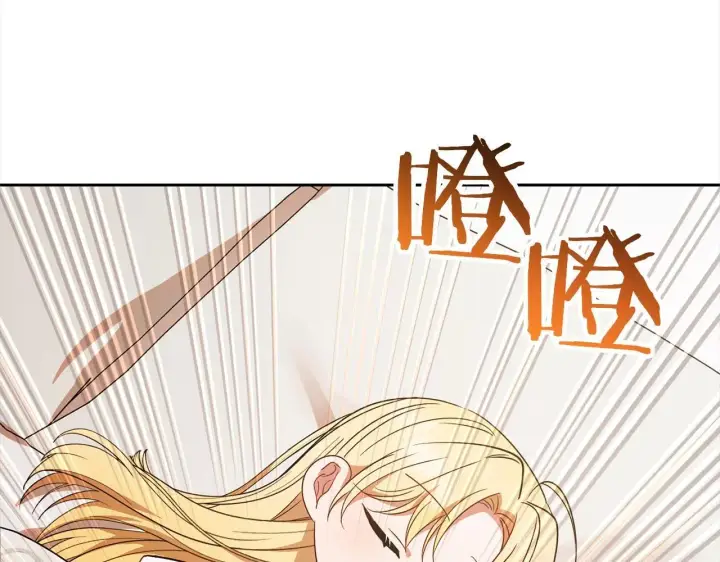 《反派少女被爱意围绕》第43话 鲜花盛开的香气图33
