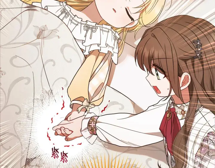 《反派少女被爱意围绕》第43话 鲜花盛开的香气图34