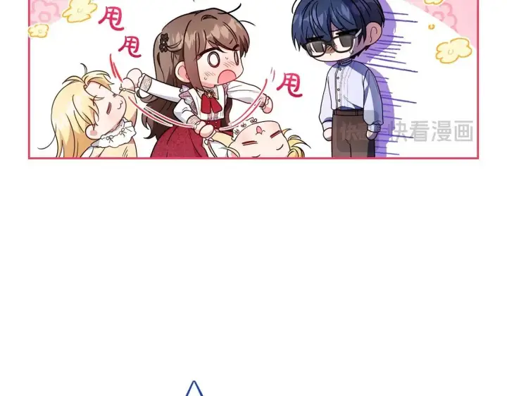 《反派少女被爱意围绕》第43话 鲜花盛开的香气图40