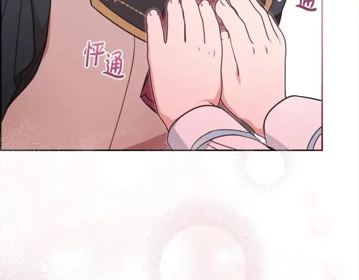 《反派少女被爱意围绕》第51话 我会保护你的图110