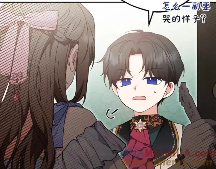 《反派少女被爱意围绕》第51话 我会保护你的图13