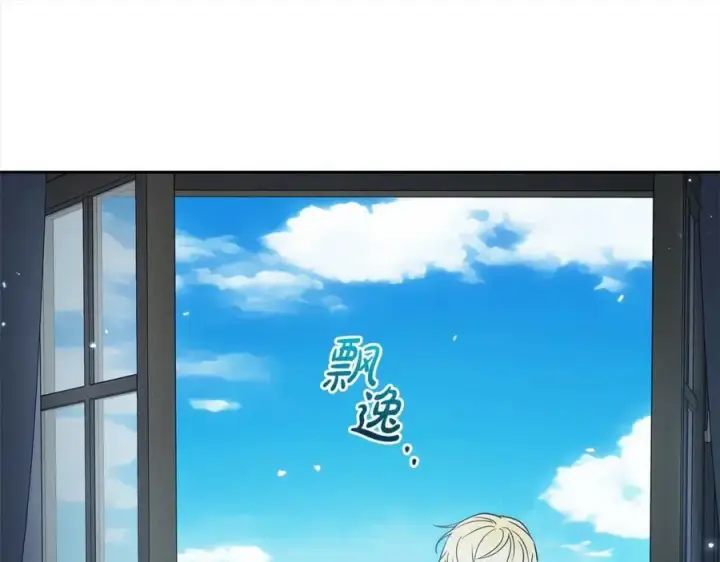 《反派少女被爱意围绕》第51话 我会保护你的图130