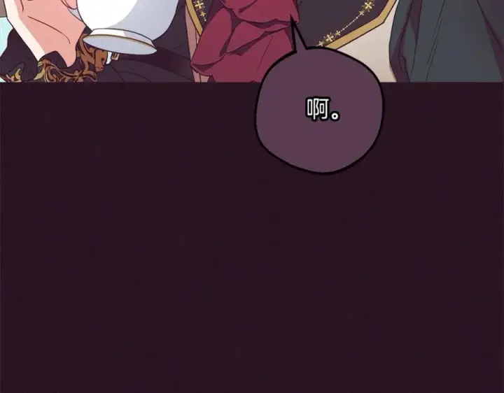 《反派少女被爱意围绕》第51话 我会保护你的图138