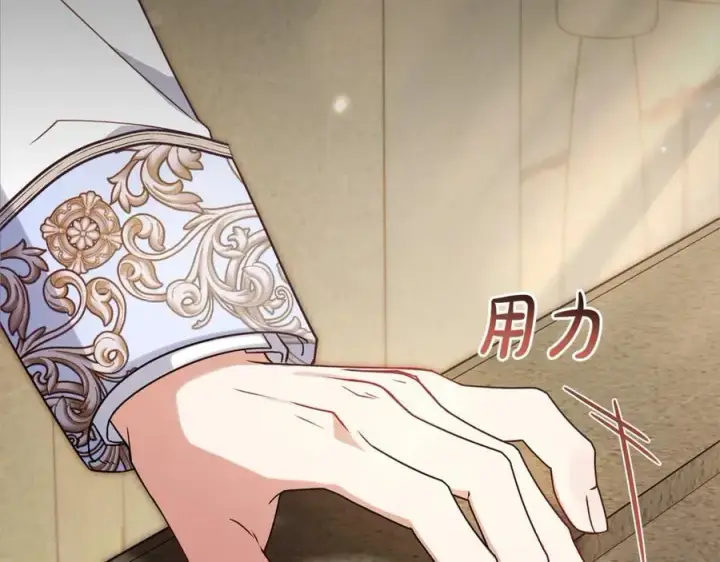 《反派少女被爱意围绕》第51话 我会保护你的图158