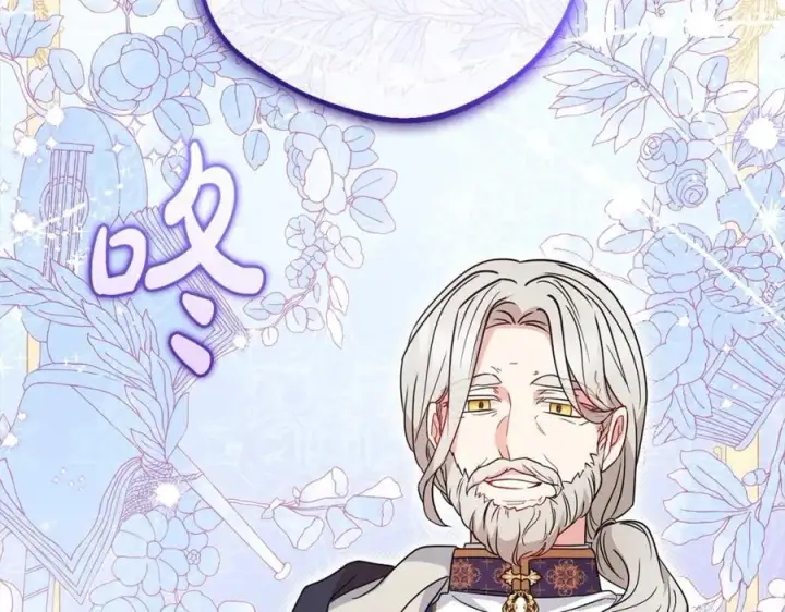 《反派少女被爱意围绕》第51话 我会保护你的图179