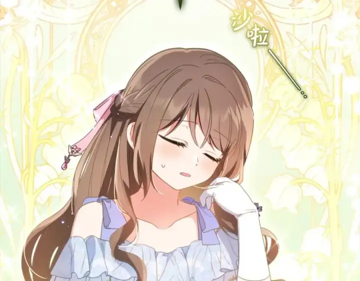 《反派少女被爱意围绕》第51话 我会保护你的图19