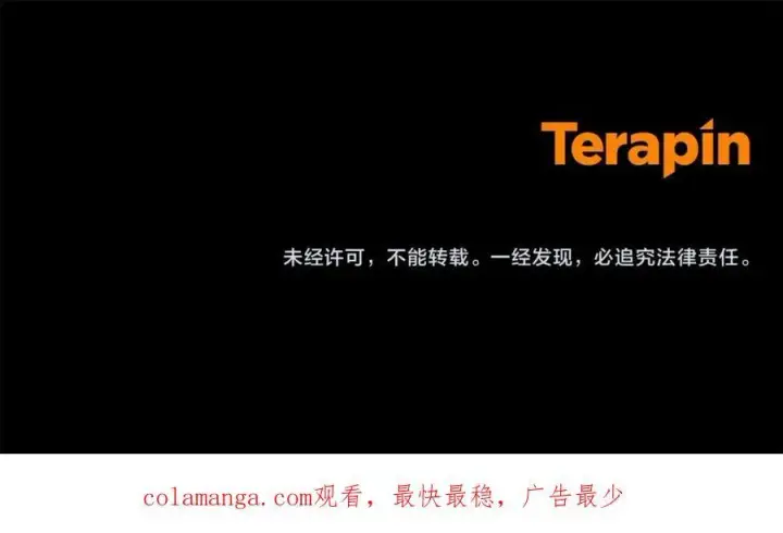 《反派少女被爱意围绕》第51话 我会保护你的图203