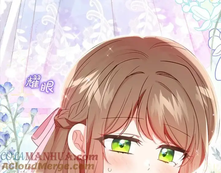 《反派少女被爱意围绕》第51话 我会保护你的图21