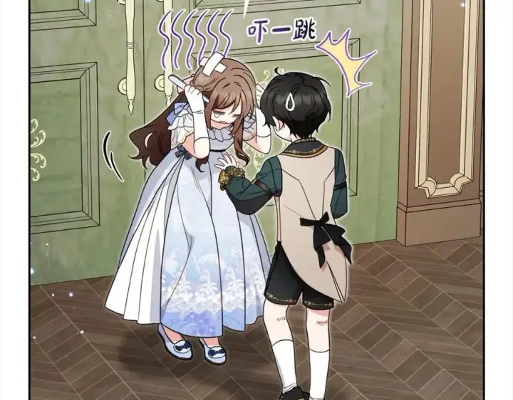 《反派少女被爱意围绕》第51话 我会保护你的图26