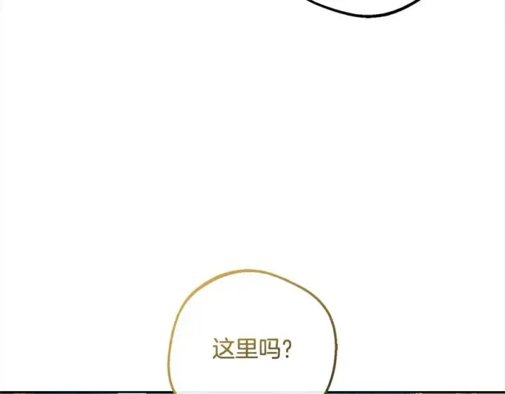 《反派少女被爱意围绕》第51话 我会保护你的图28