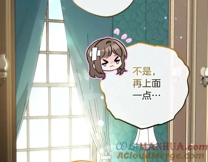 《反派少女被爱意围绕》第51话 我会保护你的图29