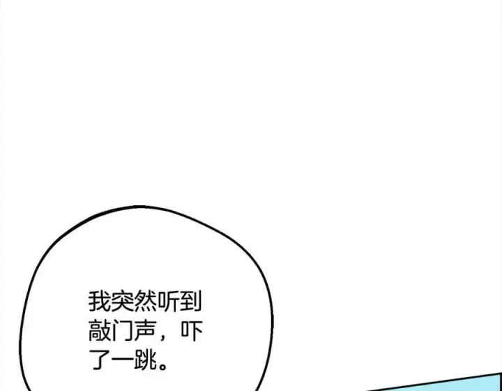 《反派少女被爱意围绕》第51话 我会保护你的图31