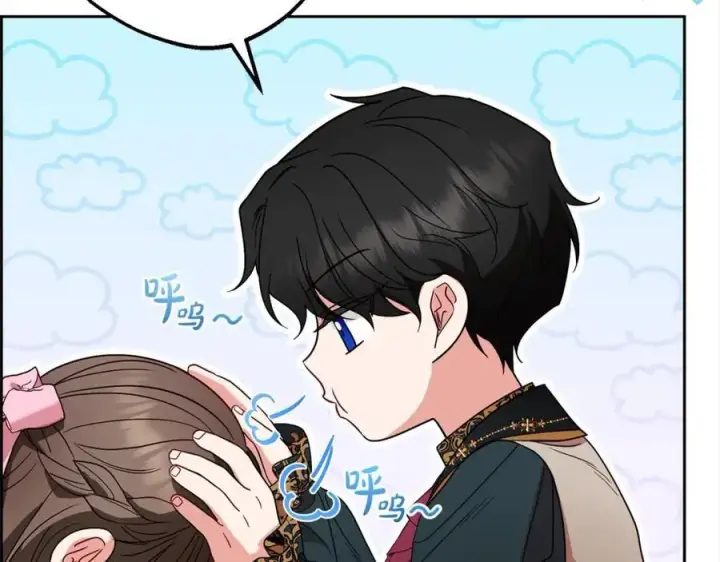 《反派少女被爱意围绕》第51话 我会保护你的图36