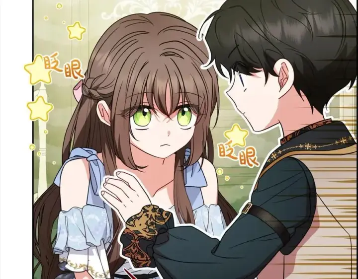 《反派少女被爱意围绕》第51话 我会保护你的图40