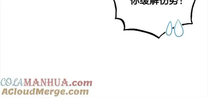 《反派少女被爱意围绕》第51话 我会保护你的图45