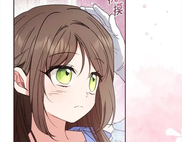 《反派少女被爱意围绕》第51话 我会保护你的图47