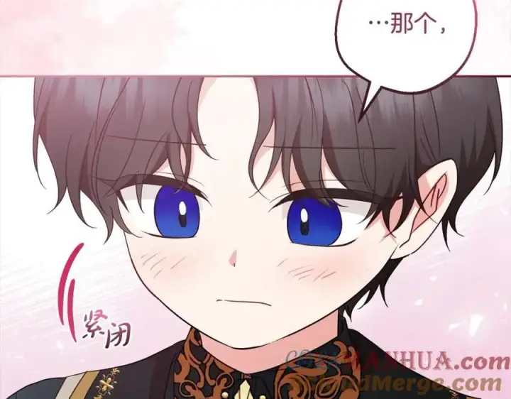 《反派少女被爱意围绕》第51话 我会保护你的图57