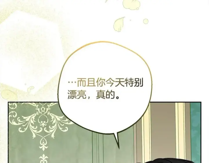 《反派少女被爱意围绕》第51话 我会保护你的图63