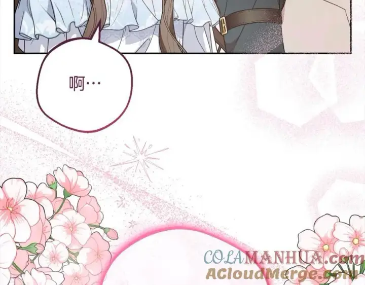 《反派少女被爱意围绕》第51话 我会保护你的图65