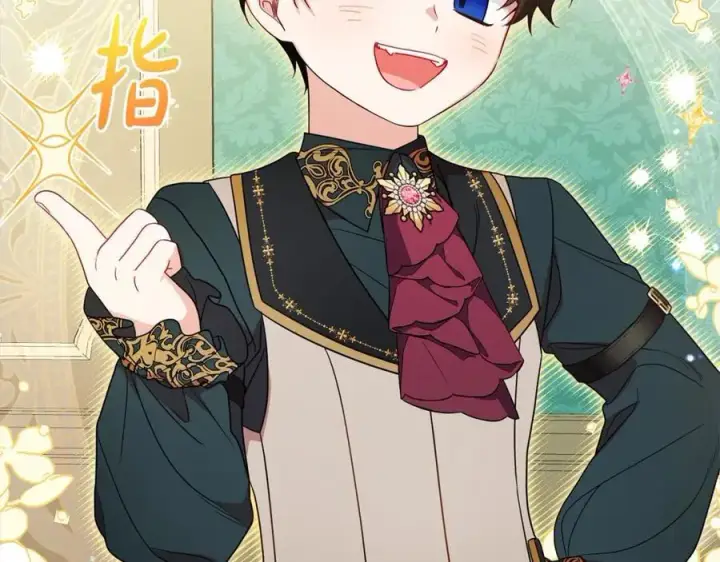 《反派少女被爱意围绕》第51话 我会保护你的图78