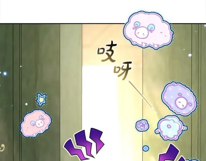 《反派少女被爱意围绕》第51话 我会保护你的图8