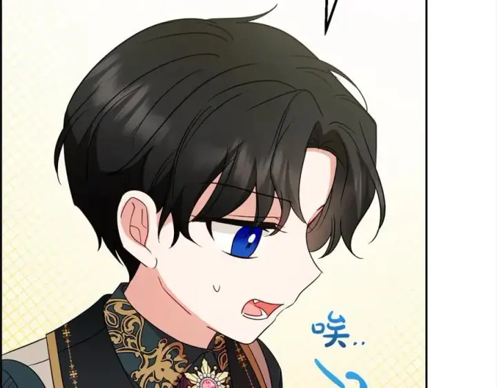 《反派少女被爱意围绕》第51话 我会保护你的图92