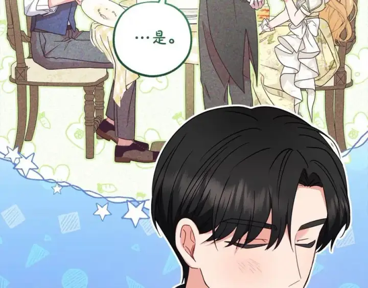 《反派少女被爱意围绕》第52话 很了不起的事情图106