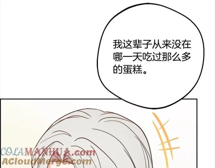 《反派少女被爱意围绕》第52话 很了不起的事情图109